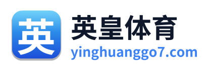 英皇体育